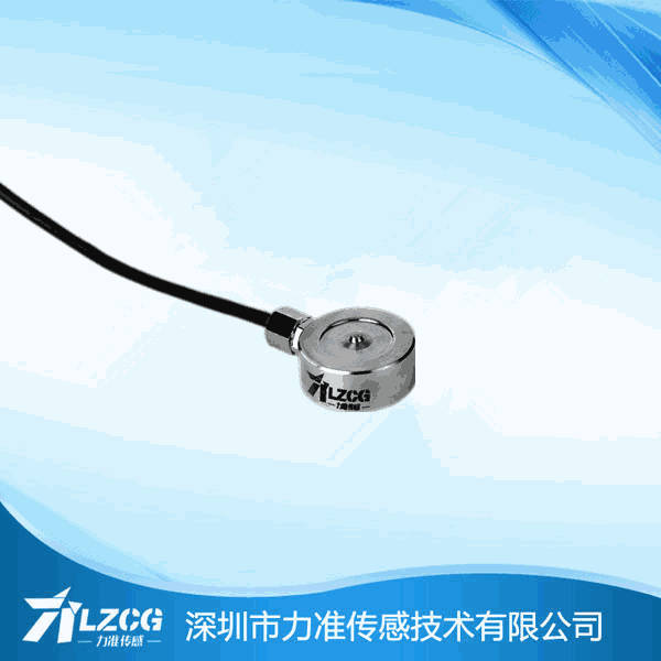 智能传感器