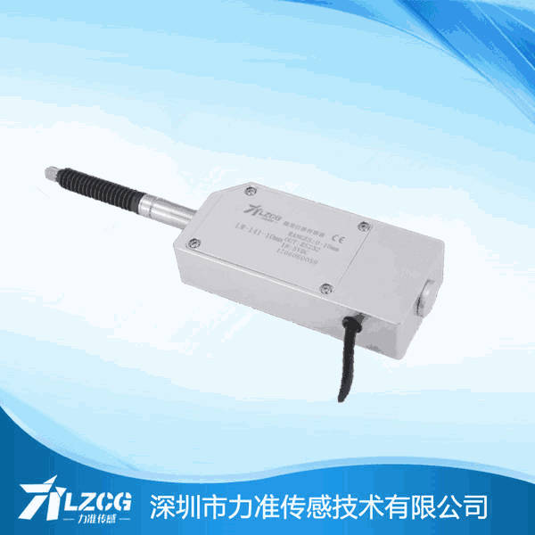 201809201512506992433638981 微型位移传感器LW-141